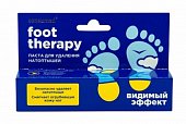 Фут Терапи Foot Therapy паста от натоптышей Консумед (Consumed), 20мл, Николь ООО